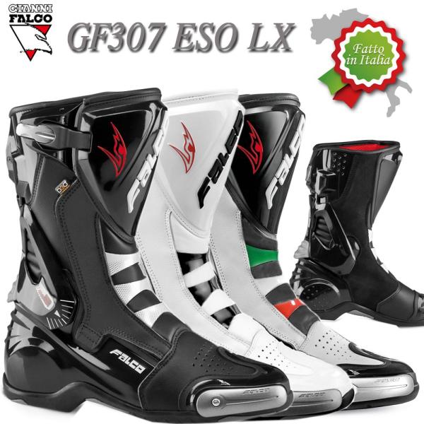 FALCO 307 ESO LX 黒/白 42 nankaibuhin-store_3332-30710