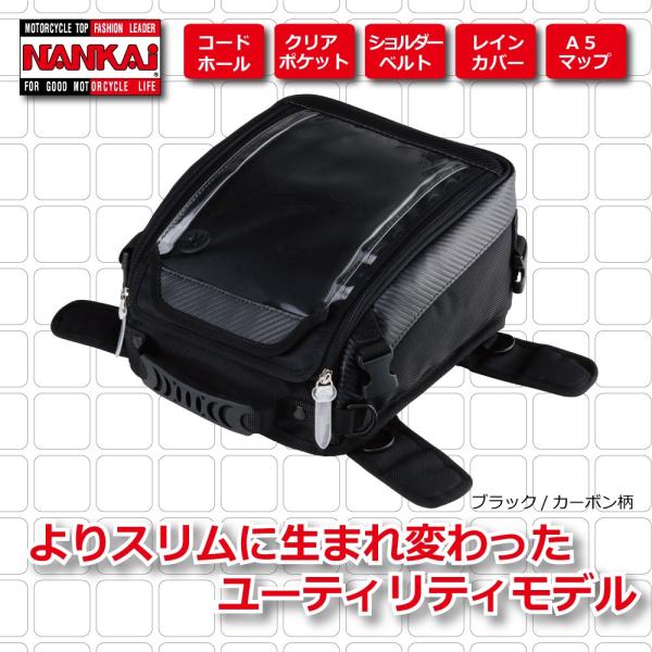 タンクバッグ　ba-036 バイク　ツーリング　ナンカイ　NANKAI