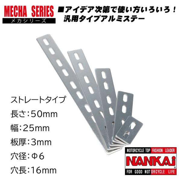 ėpXe[ Xg[g S50mmx25mm (6mmx16mm) Ci A~ JXe[ #0005