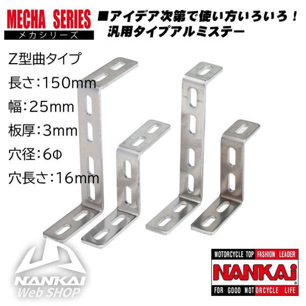 nankaibuhin-store_3341-0009