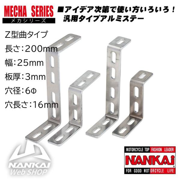 ėpXe[ Z^ S200mmx25mm (6mmx16mm) Ci A~ JXe[ #0010