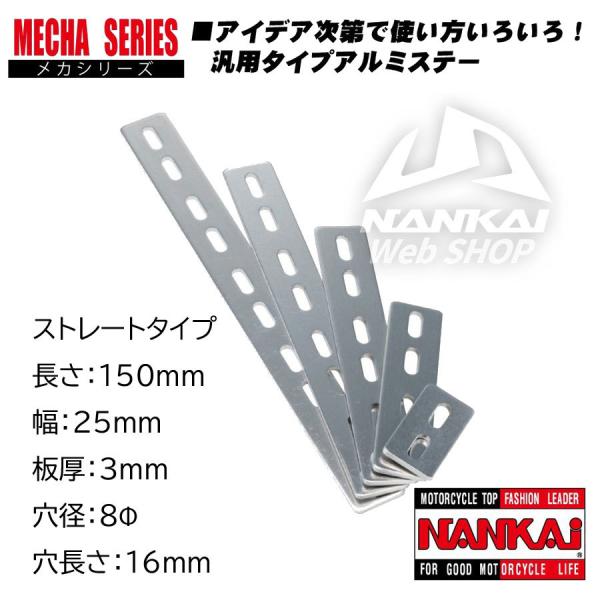 ėpXe[ Xg[g S150mmx25mm (8mmx16mm) Ci A~ JXe[ #0018