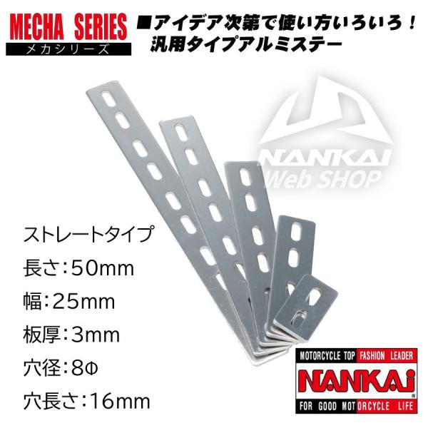 ėpXe[ Xg[g S50mmx25mm (8mmx16mm) Ci A~ JXe[ #0020