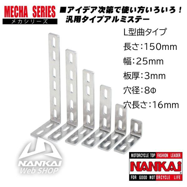 ėpXe[ L^ S150mmx25mm (8mmx16mm) Ci A~ JXe[ #0022