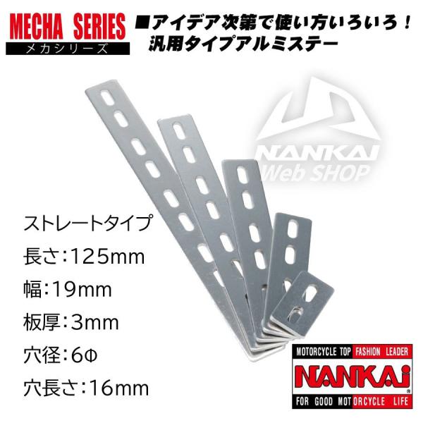 ėpXe[ Xg[g S125mmx19mm (6mmx16mm) Ci A~ JXe[ #0035