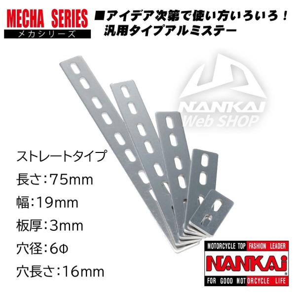 ėpXe[ Xg[g S75mmx19mm (6mmx16mm) Ci A~ JXe[ #0037