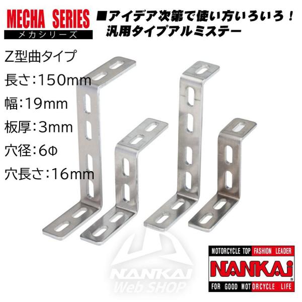 ėpXe[ Z^ S150mmx19mm (6mmx16mm) Ci A~ JXe[ #0046