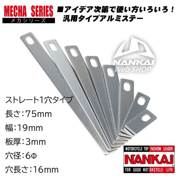 ėpXe[ Xg[g1 S75mmx19mm (6mmx16mm) Ci A~ JXe[ #0050