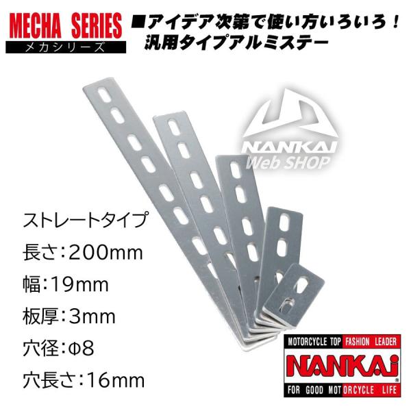 ėpXe[ Xg[g S200mmx19mm (8mmx16mm) Ci A~ JXe[ #0058