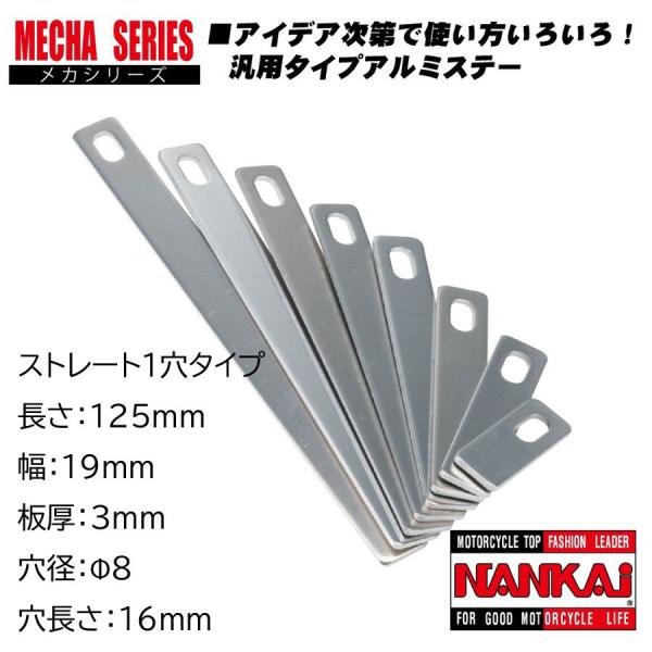 ėpXe[ Xg[g1 S125mmx19mm (8mmx16mm) Ci A~ JXe[ #0078