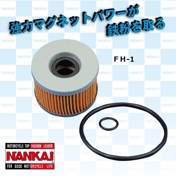 ICtB^[ NANKAI(iJC) FH-1 }Olbgt z_ԗp Ci[^Cv