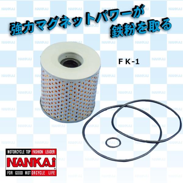 ICtB^[ NANKAI(iJC)AI FK-1 }Olbgt JTLԗp Ci[^Cv