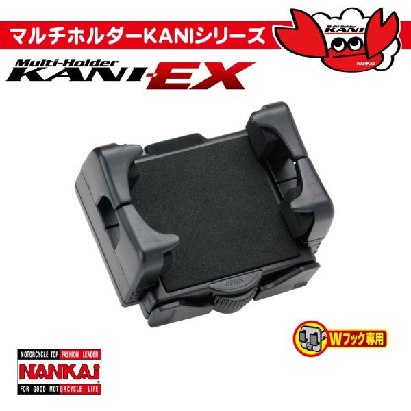 }`z_[ NANKAI KANIV[Y KANI-EX ir/X}tHz_[ PB-13