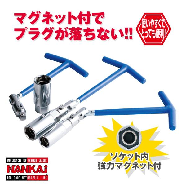 無限精機ドライバー T-WORK'S KM Racing プラグレンチ 無限精機ドライバー T-WORK'S KM Racing プラグレンチ - メルカリ