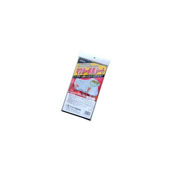 Af oCNJo[p}t[ՔMV[gV[gB-HS TCYi1jF290mm×450mm 369-B-HS