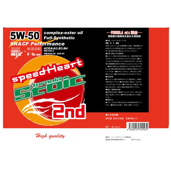 Xs[hn[g tH[~XgCbN ZJh 5w-50 4L 3775-SFB20550-04