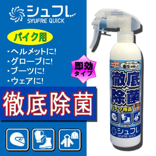 Vt NCbN AJ OꏜۃXv[ 350ml wbg/O[u/EFA/u[c/^Cv