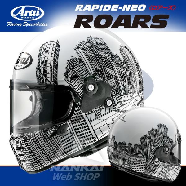 物品 Arai RAPIDE-NEO ROARS アライ ラパイド ネオ ロアーズ ienomat