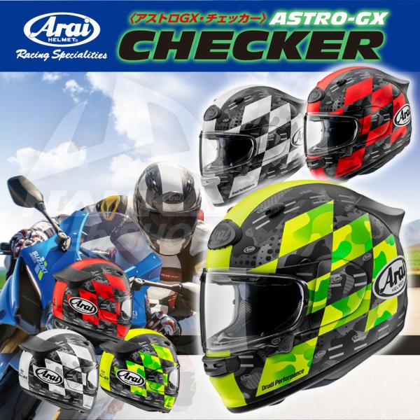 ヘルメット Arai (アライ) フルフェイス ASTRO-GX CHECKER (チェッカー) アストロ フロントロゴダクト GT スポイラー :8018-NK5613C:南海部品WebSHOP・Yahoo!店 - 通販 - Yahoo!ショッピング ヘルメット Arai (アライ) フルフェイス ASTRO-GX CHECKER (チェッカー) アストロ フロントロゴダクト GT スポイラー :8018-NK5613C:南海部品WebSHOP・Yahoo!店 - 通販 - Yahoo!ショッピング