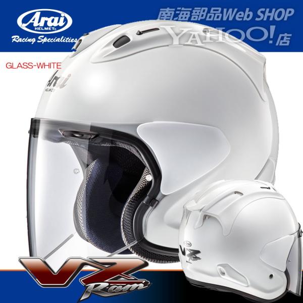 ヘルメット Arai (アライ) オープンフェイス VZ-RAM スポーツジェット 