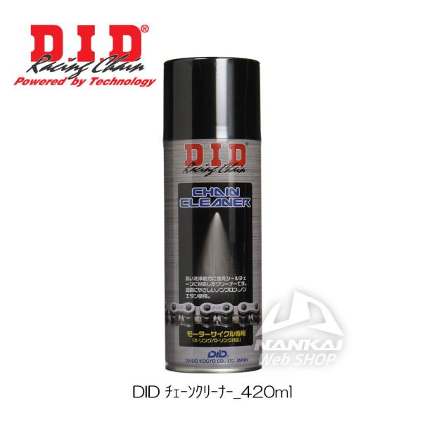 DID `F[N[i[_420ml I[goC/P~J/`F[/N[i[