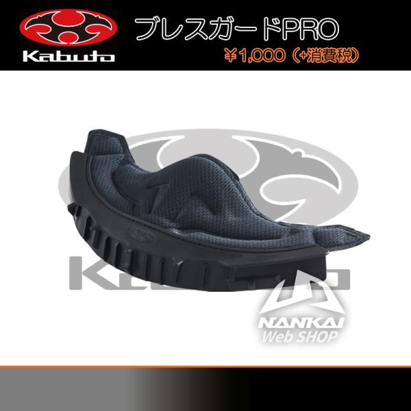 wbgp[c OGK Kabuto (Jug) uXK[hv JCIII /SHUMA(V[})