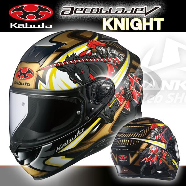 OGK Kabuto AEROBLADE5 エアロブレード5 KNIGHT nankaibuhin-store_8061-2083c
