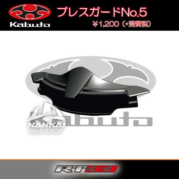 wbgp[c OGK Kabuto (Jug) RT-33V[Y uXK-hNo.5_ubN ܂~