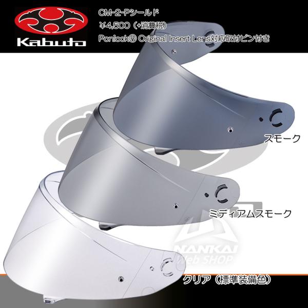 nankaibuhin-store_8061-4125c
