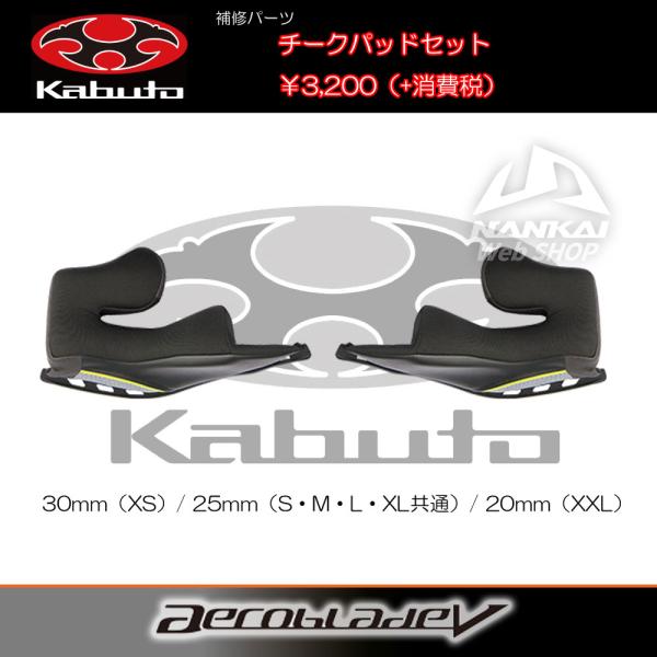 wbgp[c Kabuto Jug AEROBLADE GAu[h5 `[NpbhZbg _[NO[