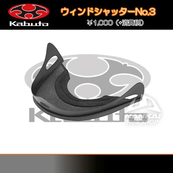 OGK カブト　AERO BLADE3 Webike | OGK KABUTO オージーケーカブト AEROBLADE-III ROVENTE