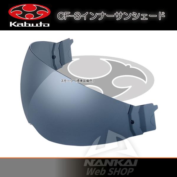 wbgV[h OGK Kabuto (Jug) CF-3 Ci[TVF[h X[NiWFjKAMUI3Ή