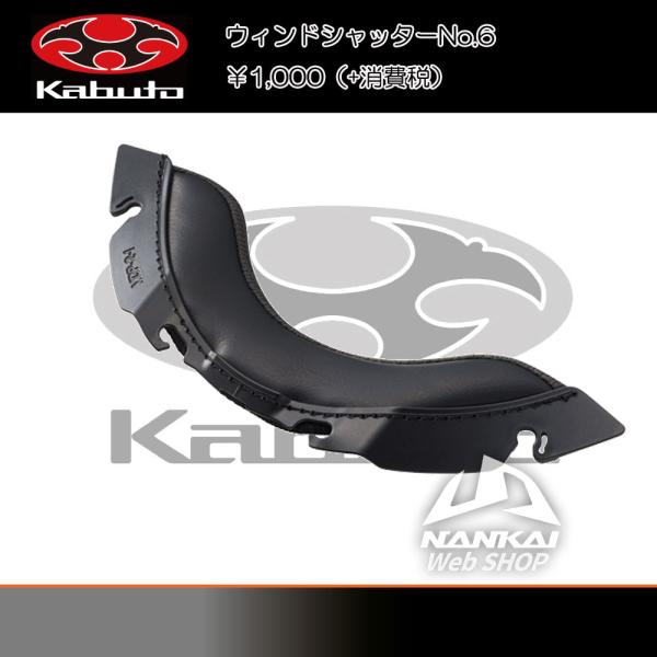 OGK Kabuto EBhVb^[ RYUKI No.6 _[NO[ oCN