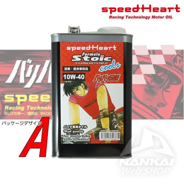 (蔭) Xs[hn[g tH[~XgCbN N[Y o`pbP[WA (1L) 10W30 10W40 15W50