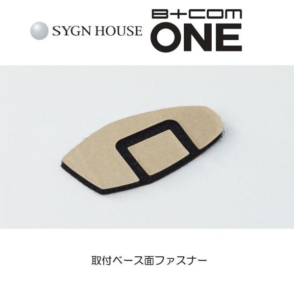 B＋COM インカム 面ファスナー バイク サインハウス B+COM ONE