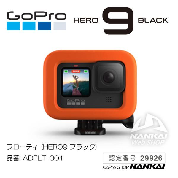 GoPro IvV t[eB[(HERO9 BLACK) EFAuJ (GoProK̔X) ADFLT-001