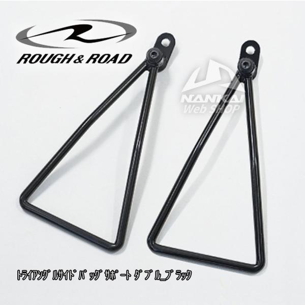 nankaibuhin-store_8265-ry59192bk