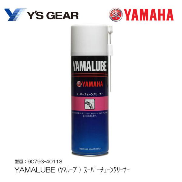 YAMALUBE (}[u) X[p[`F[N[i[ 500ml I[goC/P~J/`F[/N[i[