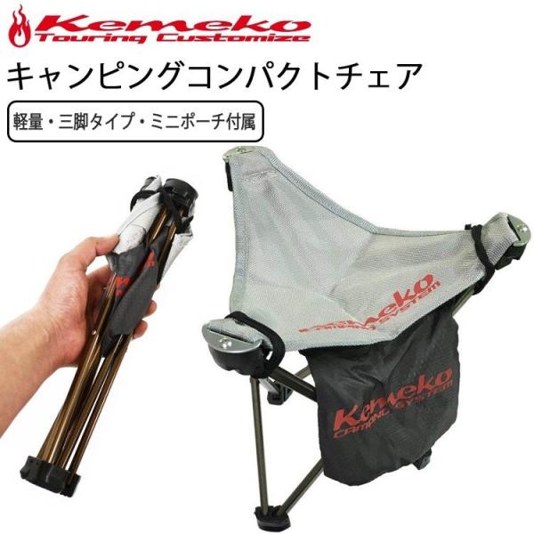 kemeko(PR) tH[fBO X[p[Cg`FA[ KMX-CCM1BRZ