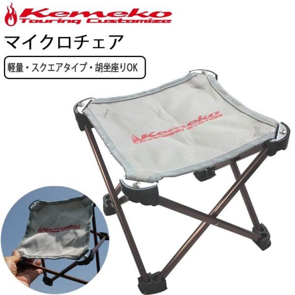 kemeko(PR) Eg}CN`FA[ KMX-CCM2BRZ