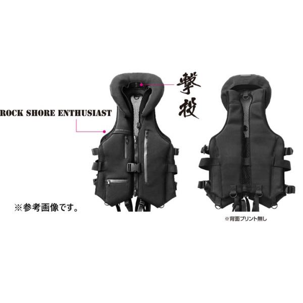 オーナー (OWNER) 撃投ボディプロテクター COOL NO.9733 (3種の