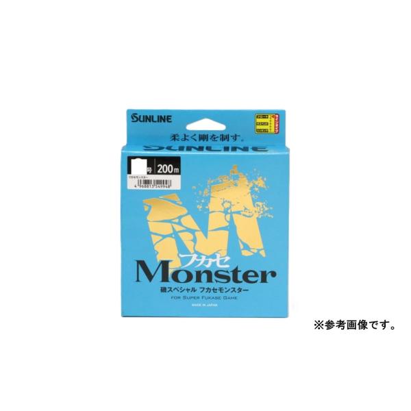 サンライン 磯スペシャル フカセモンスター 200m (爆買)