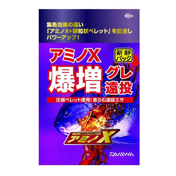 アミノX爆増グレ5倍遠投のリニューアル！（アミノXが従来比150％にUP！）大量に配合されたオカラの圧縮ペレットに水を加えると大きく膨らみ、ボリュームアップ！アミノ酸豊富な素材『アミノＸ』を配合し、旨さで引き寄せる！！（※従来比150％に増...