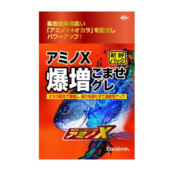 アミノX4倍こませグレのリニューアル！（アミノXが従来比150％にUP！）オカラ等の増える素材を採用し、ボリュームアップを実現！アミノ酸豊富な素材『アミノＸ』を配合し、旨さで引き寄せる！（※従来比150％に増量）軽めの比重でグレを浮かせ易い...