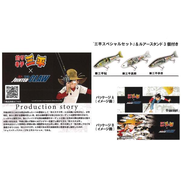 ハードルアー ガンクラフト ルアー セット スポーツの人気商品 通販 価格比較 価格 Com