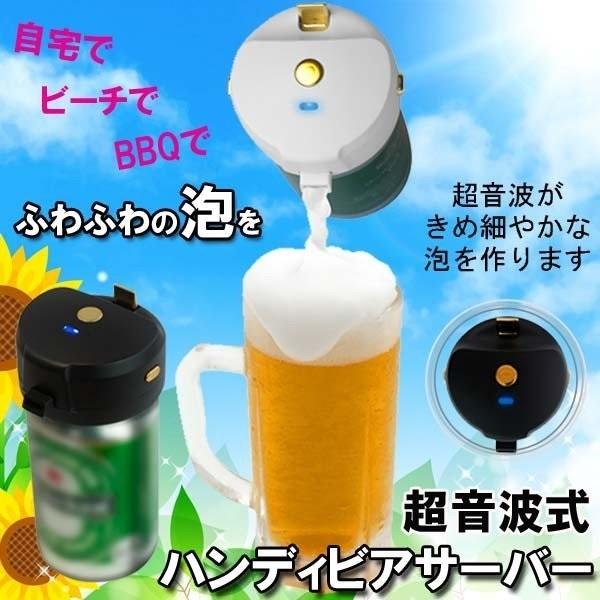 独創的 ビール サーバー 缶用 生 ジョッキ 酒 キャンプ用品 夏 BBQ 海