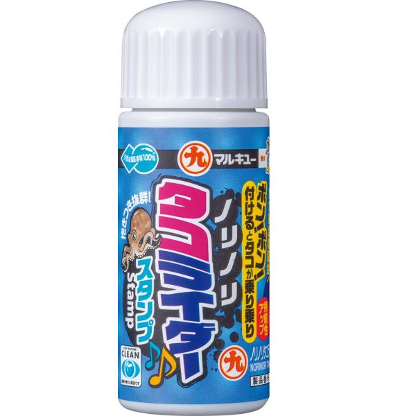 疑似餌用誘引剤　ノリノリタコライダー スタンプ“ポン!ポン!”付ければ、タコがノリノリタコエギなどのタコ釣りアイテムに“ポン!ポン!”付けるだけで、味と匂いを簡単にプラスできる、スタンプ式の誘引剤です。タコが好む甲殻テイストの抽出物を配合。...