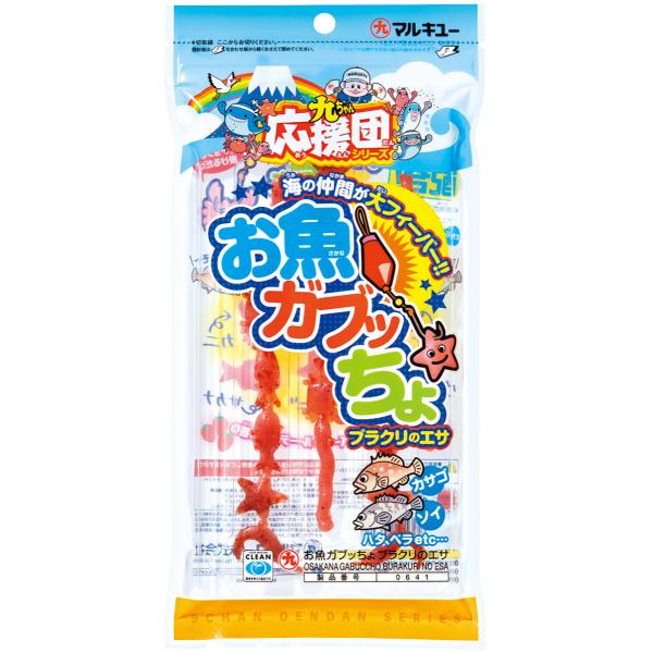 岩や石が重なり合ったゴロタや石積み、消波ブロック周り、磯場などの根周りでお手軽、簡単にカサゴやソイ、ハタなどの根魚やベラが狙えちゃう。エビ、カニ、ヒトデ、イカ、ウナギ、サカナの海の仲間のかわいい6形状。キュートなフォルムの1粒には新鮮なアミ...
