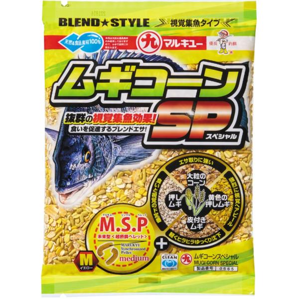 フカセ釣り用ブレンド・調整材ムギコーンスペシャル進化したブレンドエサで食いを促進従来の「ムギコーン」の内容に、黄色の未来型＜超摂餌ペレット＞『M.S.P（マルキユー・シンクロ・ペレット）』をプラス。ゆっくり拡散しながらユラユラと沈降し、魚に...