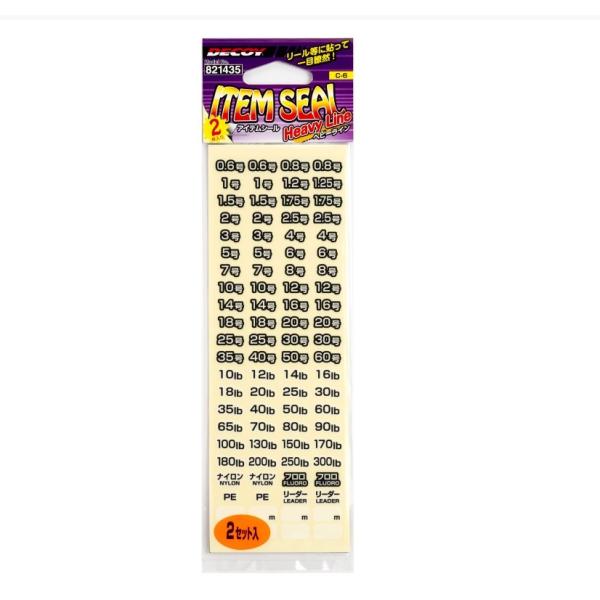 �J�c�C�` �f�R�C �A�C�e���V�[�� �w�r�[���C���p C-6 2�V�[�g���� 821435 (����)